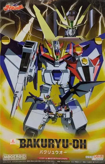 굿스마일컴퍼니 MODEROID 바쿠류오