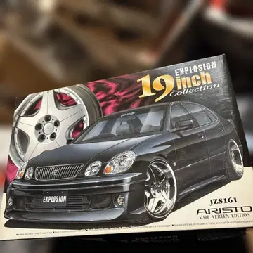 칭다오 EXPLOSION ARISTO V300 19인치 모델 절판