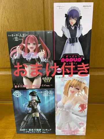 그 비스크 돌은 사랑을 한다 키타가와 마린 라스트 원 제일복권 프라이스