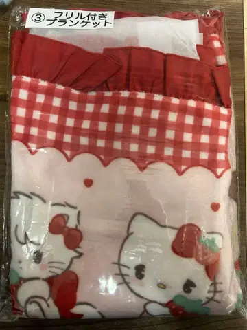 산리오 리루아라모드 mikko 담요 복권