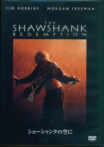 외국 영화 DVD 쇼생크 탈출