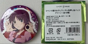 샤프트전 이벤트 랜덤 금박 캔뱃지 센죠가하라 히타기 바케모노가타리