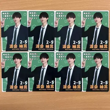 수중 프로필 카드 와타라이 츠무타카 칸 히데요시