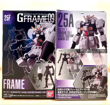 G FRAME 09 건담 TR-1 헤이즐 커스텀 세트 25A.F