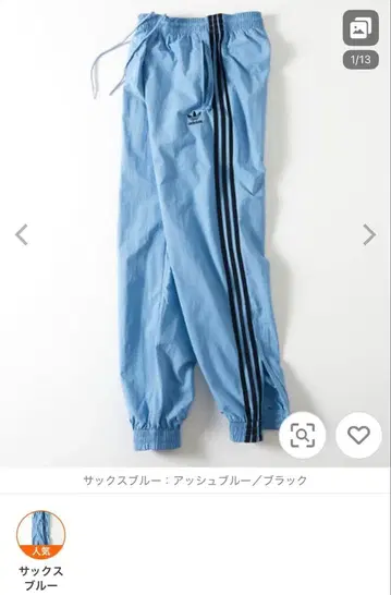 adidas firebird 트랙 팬츠 2025AW