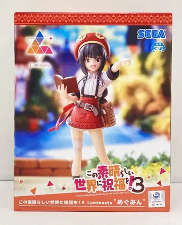 세가 Luminasta 이 멋진 세계에 축복을!3 메구밍