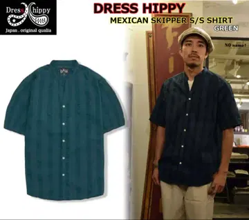 DRESS HIPPY 'MEXICAN SKIPPER S/S SHIRT'