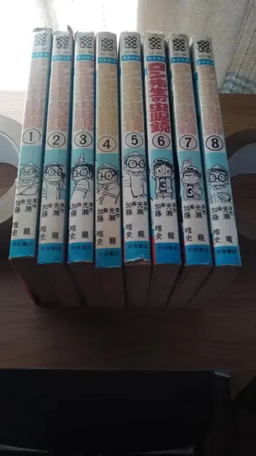 기간 한정 가격 인하! 선착순! 론 선생님의 돋보기 1~8권