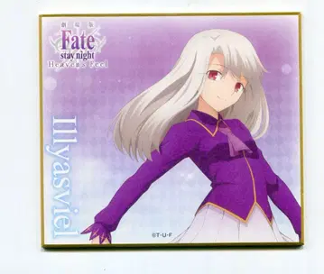 GRANUP 일리아스 필 미니 색지