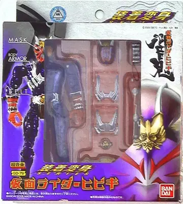 반다이 장착변신 시리즈 가면라이더 히비키 가면라이더 히비키 GD-79