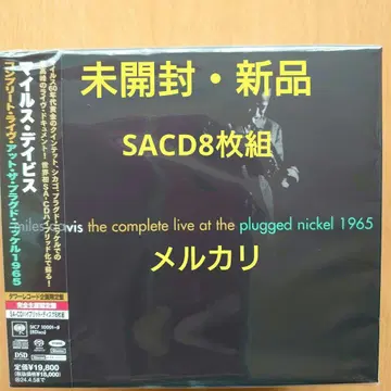 마일스 데이비스/컴플리트 라이브 앳 더 플러그드 니켈