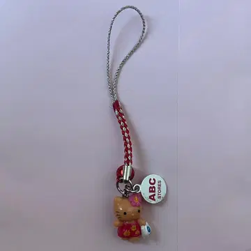 헬로키티 족쇄 구아무 사이판 한정판