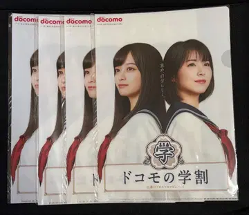 하마베 미나미, 하시모토 칸나 도코모 학원 할인 클리어 파일 4장