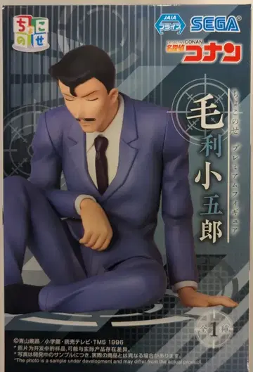 세가 쵸코노세 프리미엄 피규어 명탐정 코난 유명한