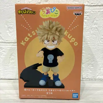 나의 히어로 아카데미아 치아피코 ~바쿠고 카츠키~