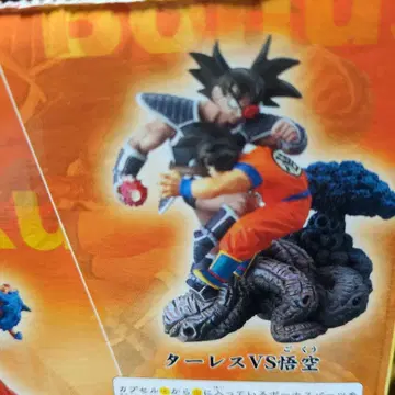 드래곤볼 캡슐 보너스 파츠 컴플리트 타레스 vs 손오공