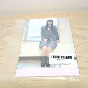 노기자카46 브로마이드 우미베 아카리 타임 리미트 짝사랑 5종 컴프