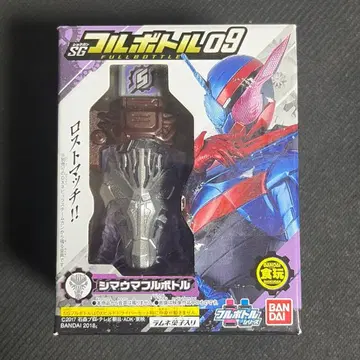 가면라이더 빌드 SG 풀보틀 09 얼룩말 풀보틀 미개봉