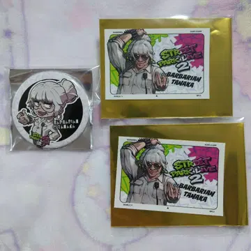 바바리안 다나카 세트