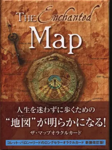 코렛 바론=리드 더 맵 오라클 카드 신장 개정