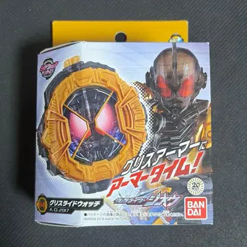 가면라이더 지오 빌드 DX 그리 슬라이드 워치 미개봉