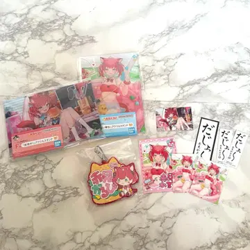 아카미 카루비 제일복권 세트