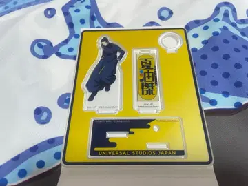 주술회전 USJ 유니버셜 펜 스탠드 게토 스구루