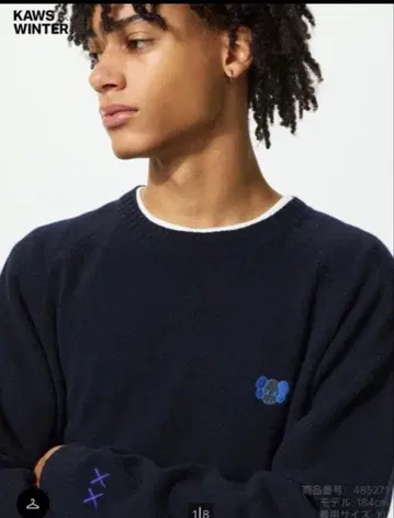 유니클로 카우스 윈터 램스울 크루넥 스웨터 XL 니트