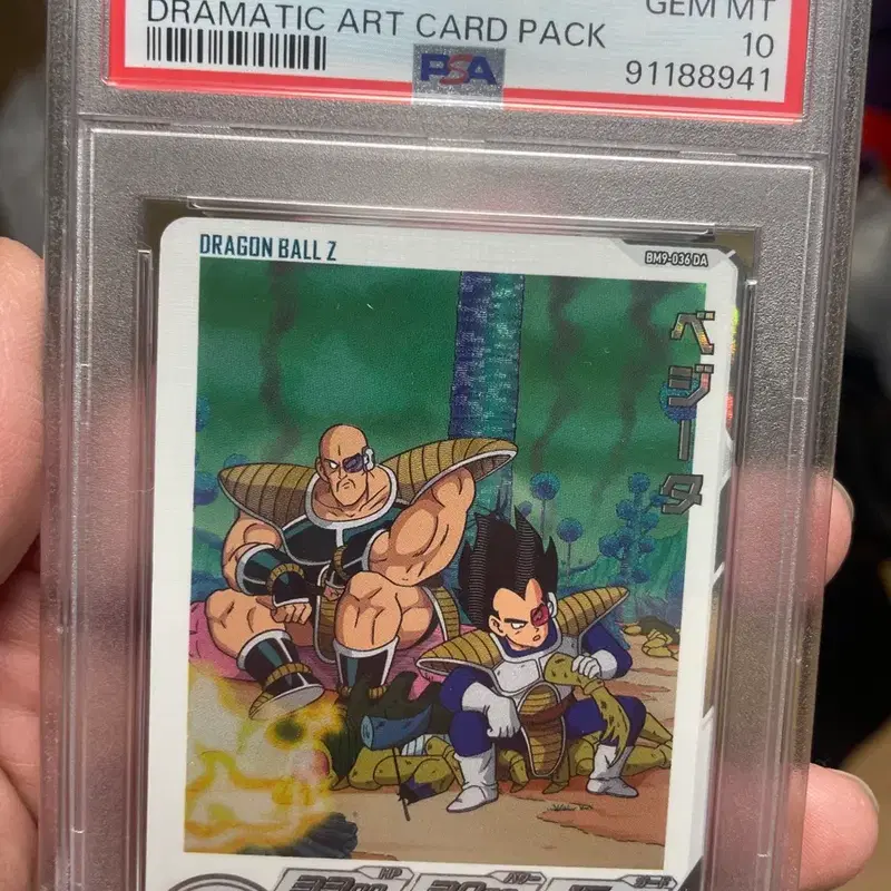슈퍼 드래곤 볼 히러로즈 카드 Bm9 베지터 PSA10