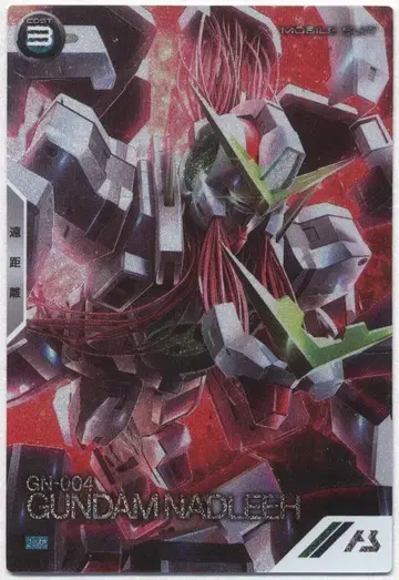 건담 아스날베이스 프로모 건담 나드레 (패러렐) PR-130