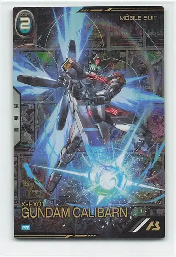 건담 아스날 베이스 프로모 건담 칼리버 PR-220