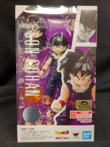 반다이 스피리츠 S.H.Figuarts 손오반 (소년기)