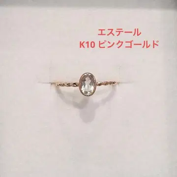 에스테르 밀플로라 K10 핑크 골드 그린 쿼츠 반지