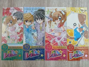 키라링 레볼루션 티켓풍 클리어 카드 전 4종 세트 컴프