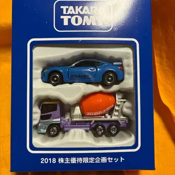 타카라토미 2018 주주 우대 한정 기획 세트