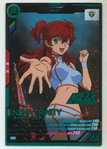 건담 아스날베이스 프로모 네나 트리니티(금박) PR-124