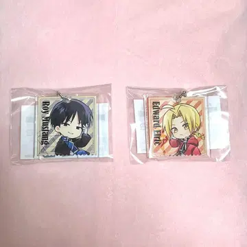 마루쿠지 로이 머스탱 에드워드 엘릭 아크릴 키링