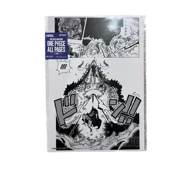ONE PIECE BASE SHOP ALL PAGES 카이도 루피 2