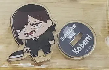 코베니 아크릴 스탠드 체인소맨 복부 체인소 맨