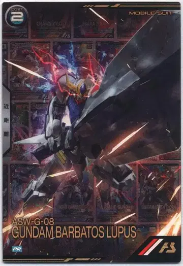 건담 아스날베이스 프로모 건담 발바토스 루푸스 PR-219