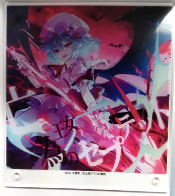 동방project 아크릴 보드 레밀리아