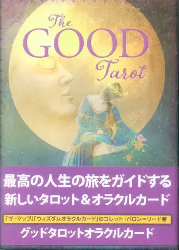 콜레트 바론=리드 굿 타로 오라클 카드