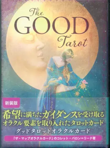 콜레트 바론=리드 굿 타로 오라클 카드 신장판