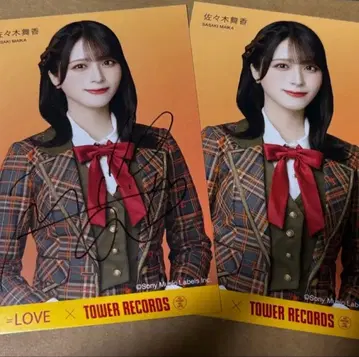 =LOVE 사사키 마이카 러브송에 습격당하다 타워 레코드 친필 사인 엽서
