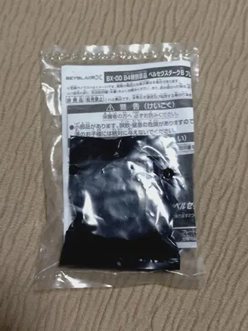 베이블레이드 X 페르세우스 다크 B 블레이드 메탈 코트 골드