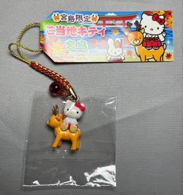 키티 hello kitty 지역 한정 족자 스트랩 미야지마 사슴