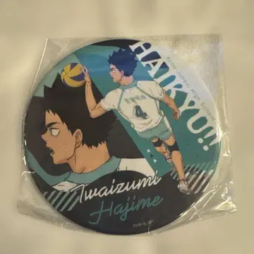 하이큐 BIG 캔뱃지 컬렉션 이와이즈미 하지메