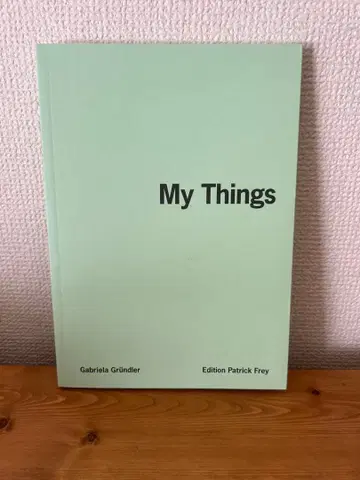 My Things 가브리엘라 그룬들러