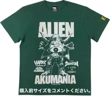 울트라맨 레오 아쿠마니야 외계인 T셔츠 하드코어 초콜릿 츠부라야 특촬물