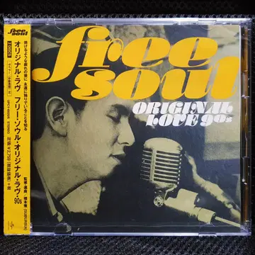ORIGINAL LOVE free soul ORIGINAL LOVE 90 | 브랜드 중고거래 플랫폼